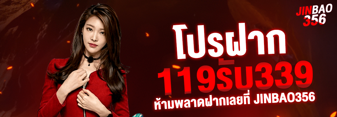 jinbao356